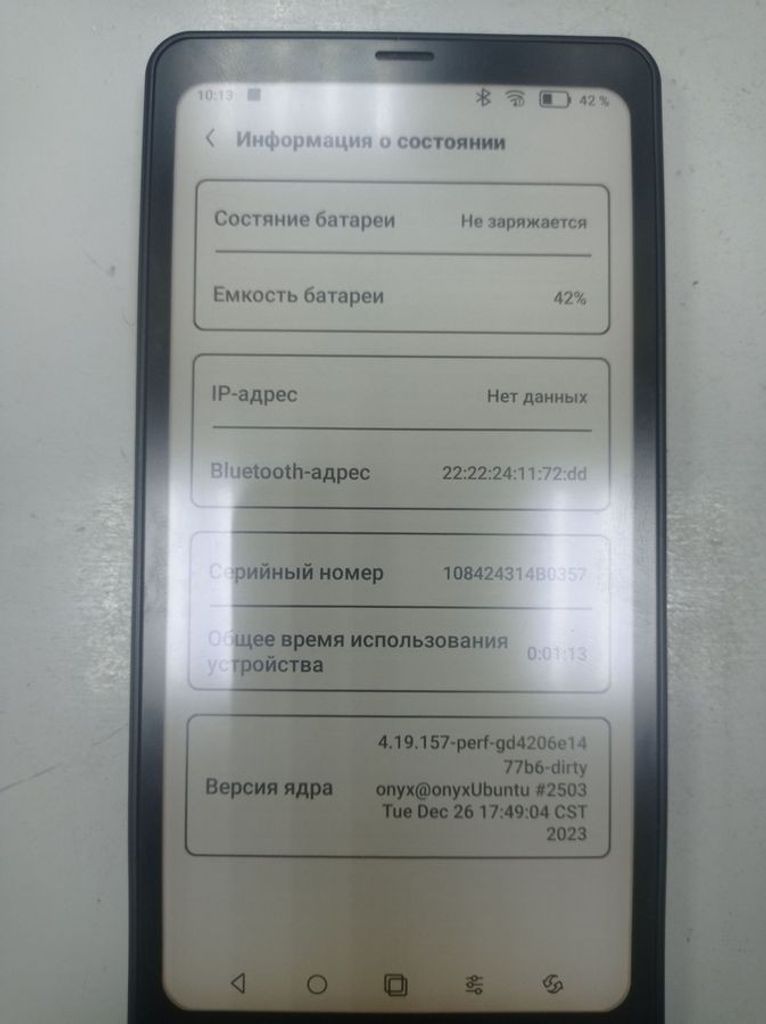 Розпродаж Boox Palma Black, продавець Техноскарб