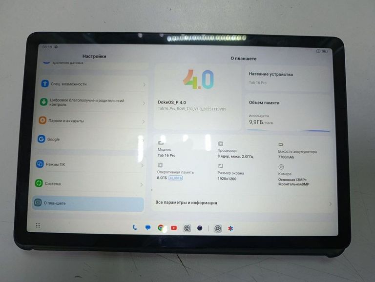Blackview tab 16 pro 8/256gb Код:01-200860238. Зображення 5