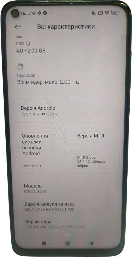 Дешево Xiaomi Redmi Note 9 4/128GB Blue (no NFC) з ломбарду