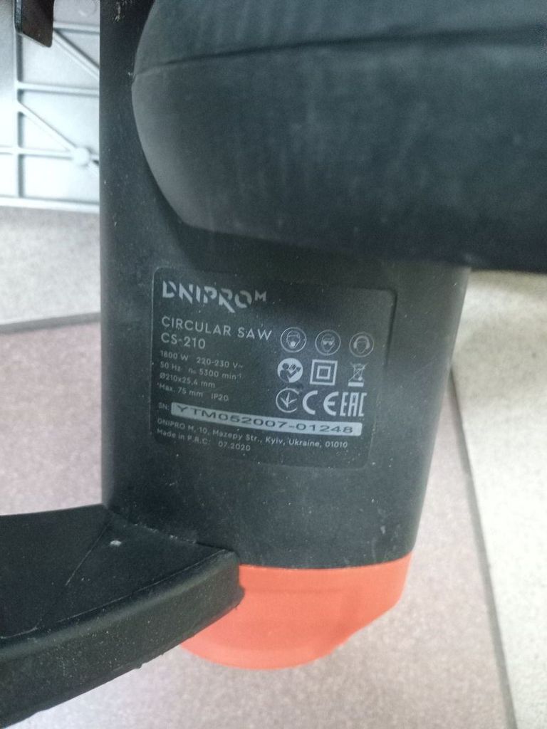 Дешево Dnipro-M cs-210 з ломбарду