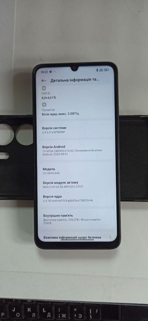 Оголошення Xiaomi Poco C65 8/256GB Blue Б/У