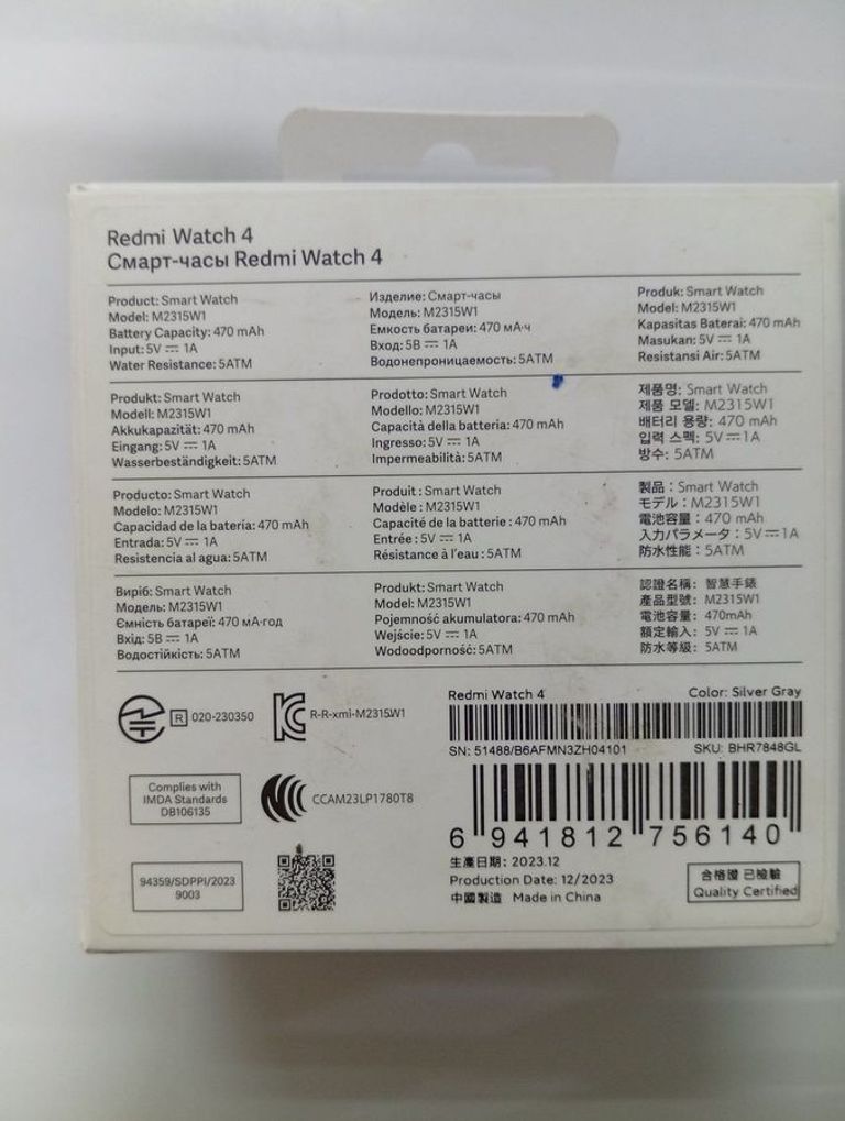 Дешево Xiaomi redmi watch 4 з ломбарду