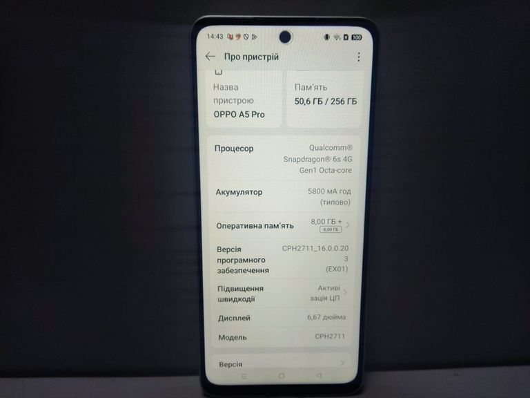 Розпродаж Oppo a5 pro 4g 8/256gb, продавець Техноскарб