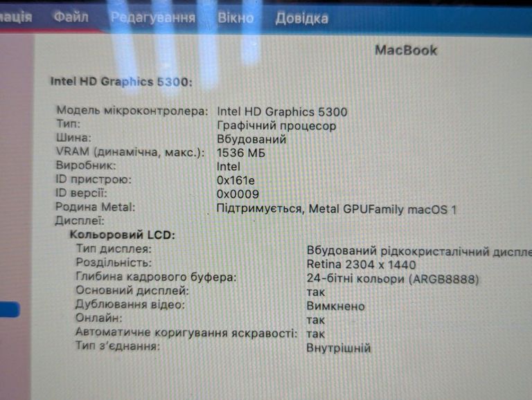Apple macbook a1534 12" core m 1,1ghz/ram8gb/ssd256gb/intel hd graphics 5300 Код:01-200871123. Зображення 5