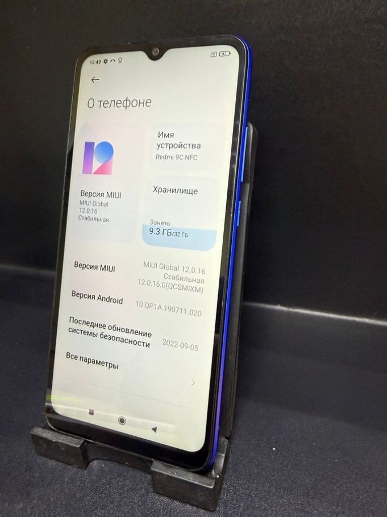 Оголошення Xiaomi redmi 9c nfc 2/32gb Б/У