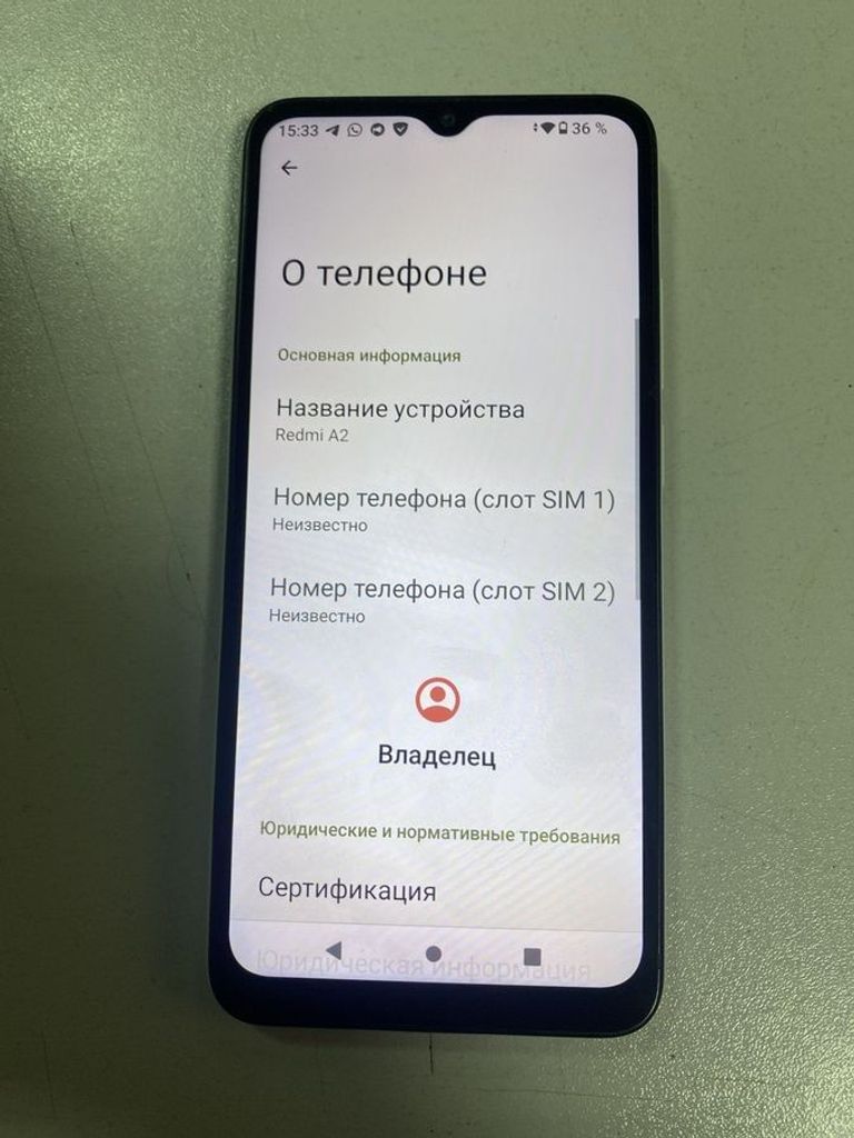 Объявление Xiaomi redmi a2 2/64gb Б/У