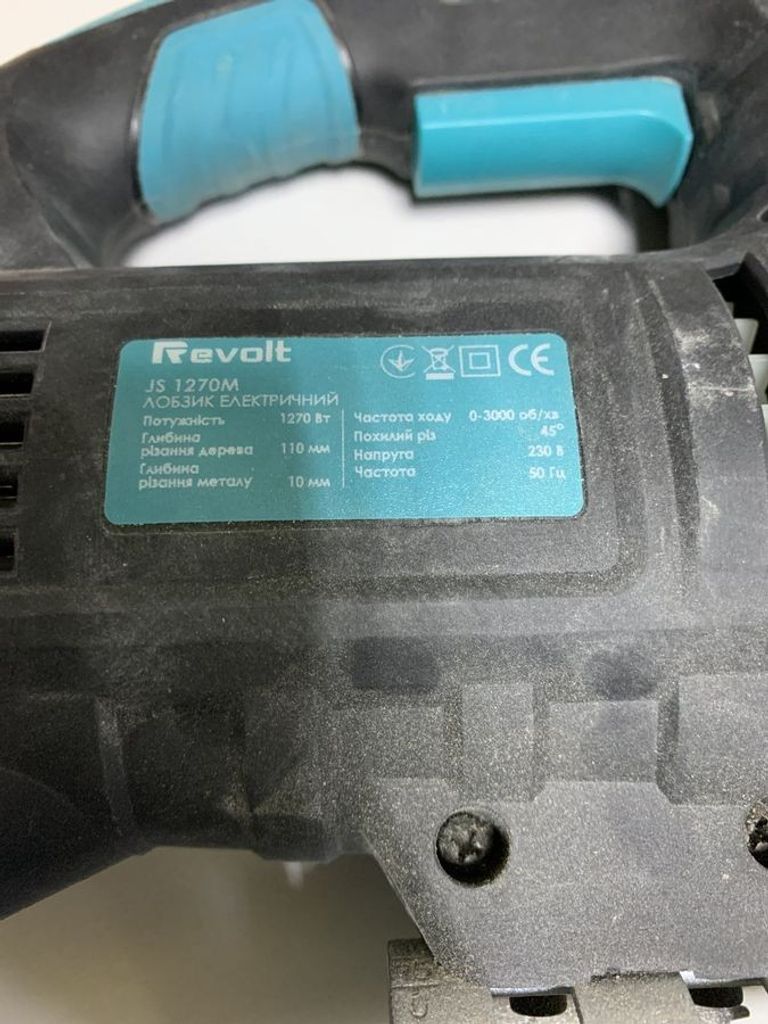 Дешево Revolt JS 1270М з ломбарду