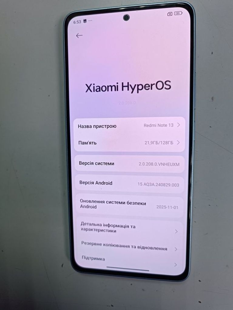Розпродаж Xiaomi redmi note 13 4g 8/128gb, продавець Техноскарб