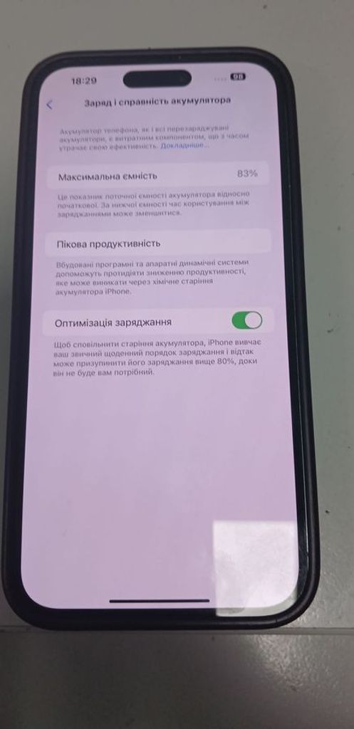 Дешево Apple iphone 14 pro max 256gb з ломбарду