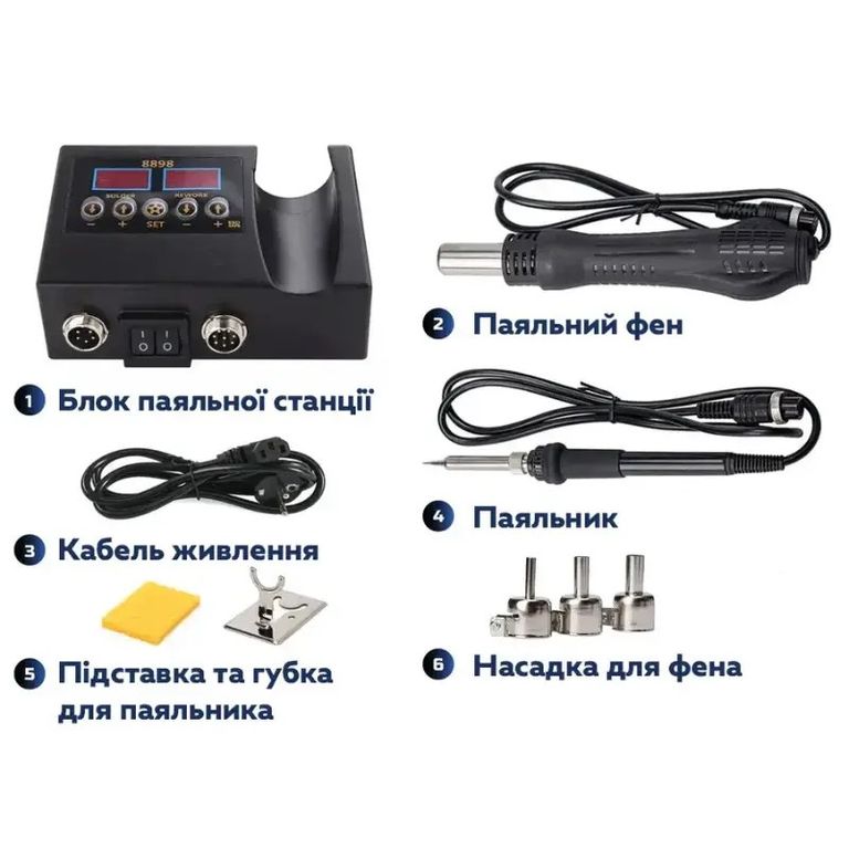 2 в 1  Код:null. Зображення 4