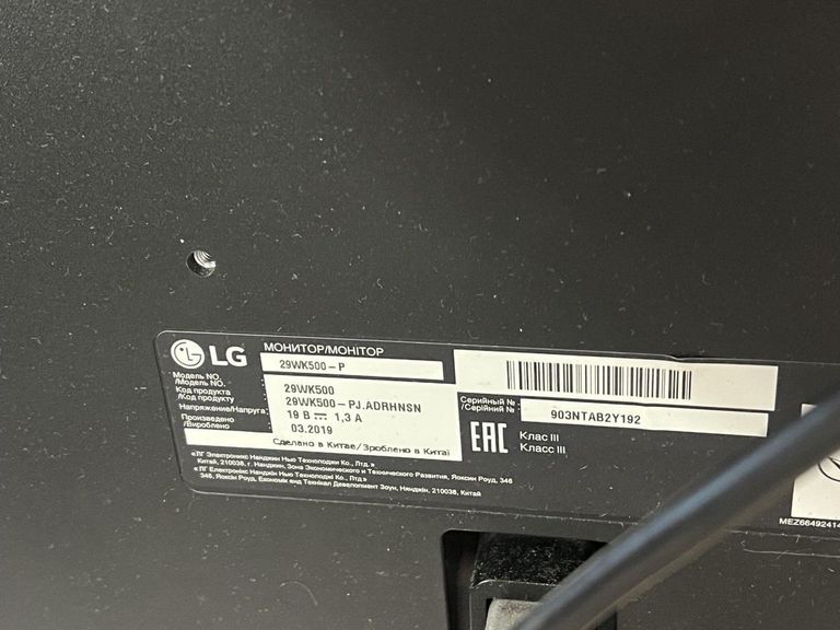 Купити Lg 29wk500 Б/У