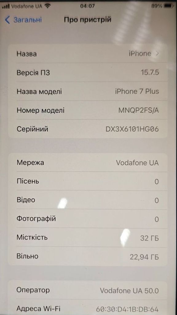 Apple iphone 7 plus 32gb Код:01-200883766. Изображение 8