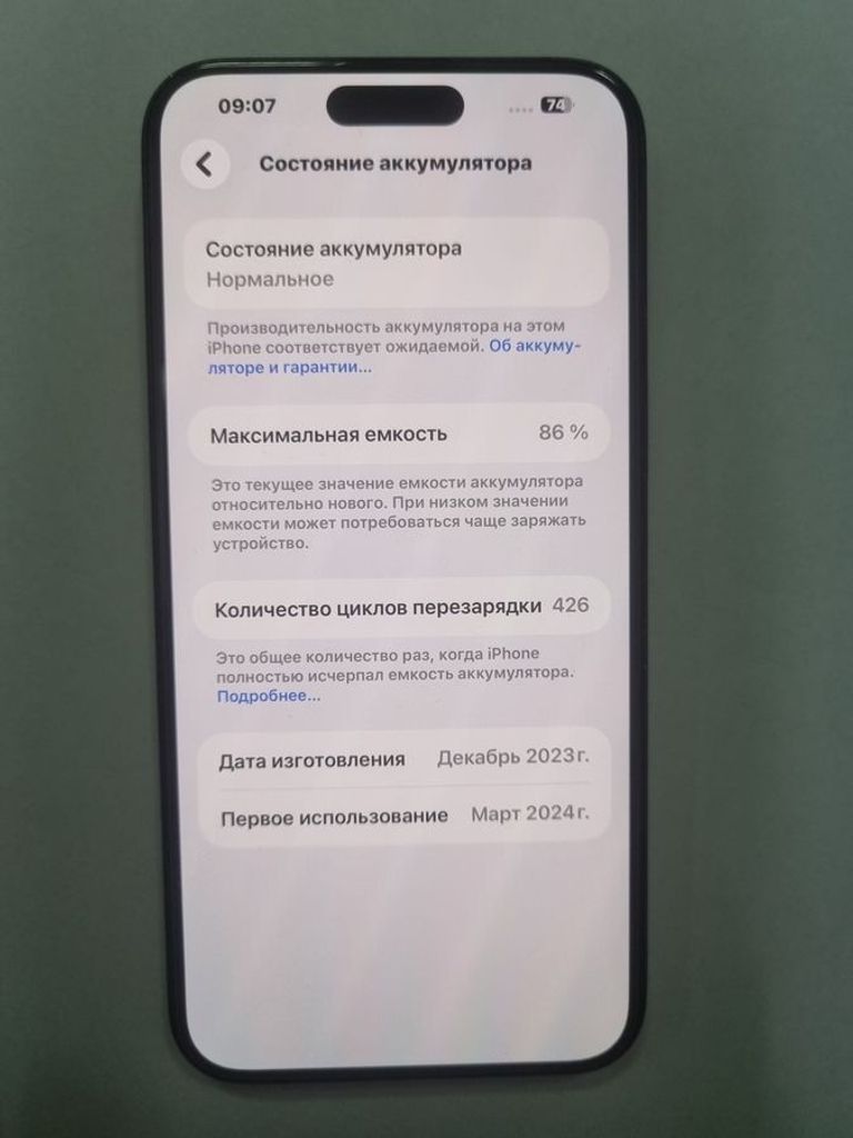 Дешиво Apple iphone 15 pro max 256gb с ломбарда