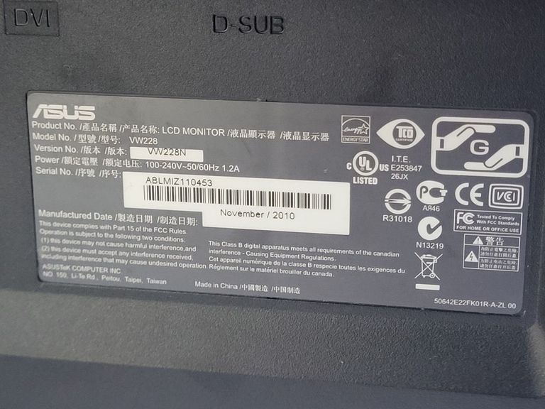 Распродажа Asus vw228n, продавец Техноскарб