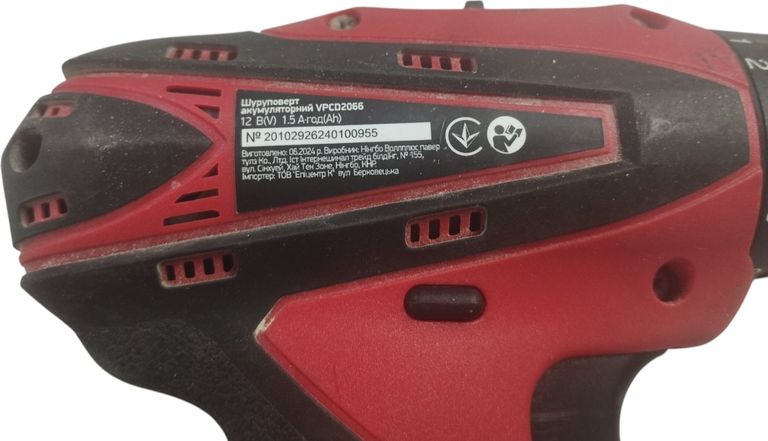 Дешиво Expert vpcd2066 2акб зп с ломбарда