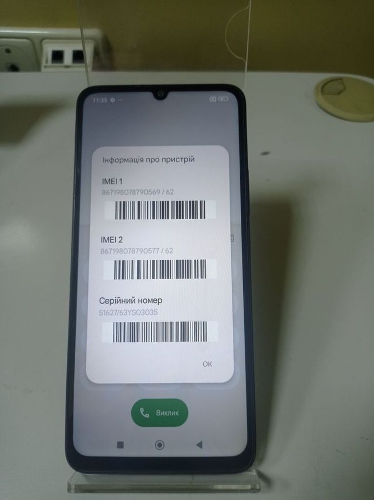 Розпродаж Xiaomi redmi 13c 8/256gb, продавець Техноскарб