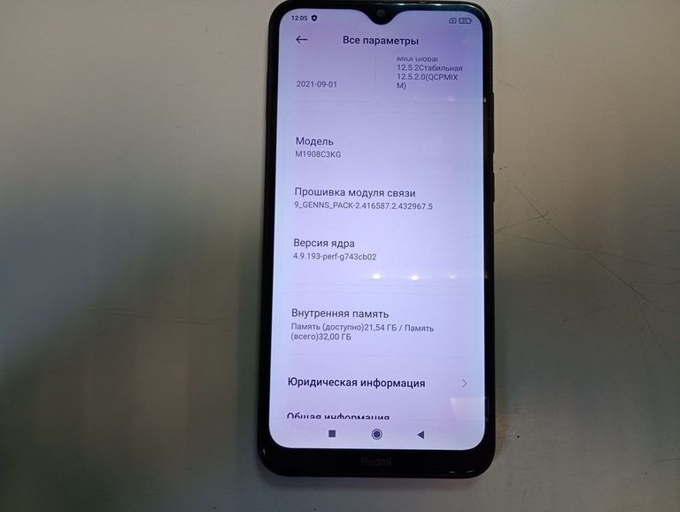 Дешиво Xiaomi Redmi 8A 2/32GB Black с ломбарда