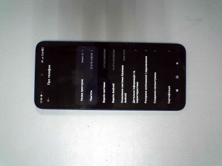 Купити Xiaomi redmi 12 4/128gb Б/У