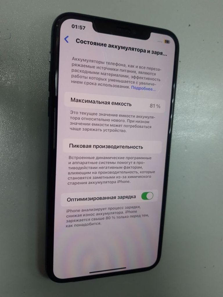 Распродажа Apple iphone 11 pro max 64gb, продавец Техноскарб