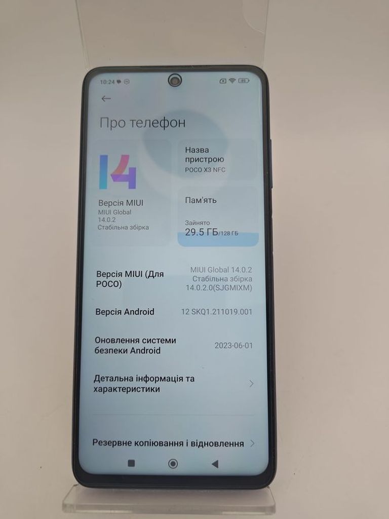 Xiaomi poco x3 6/128gb Код:01-200891445. Изображение 5