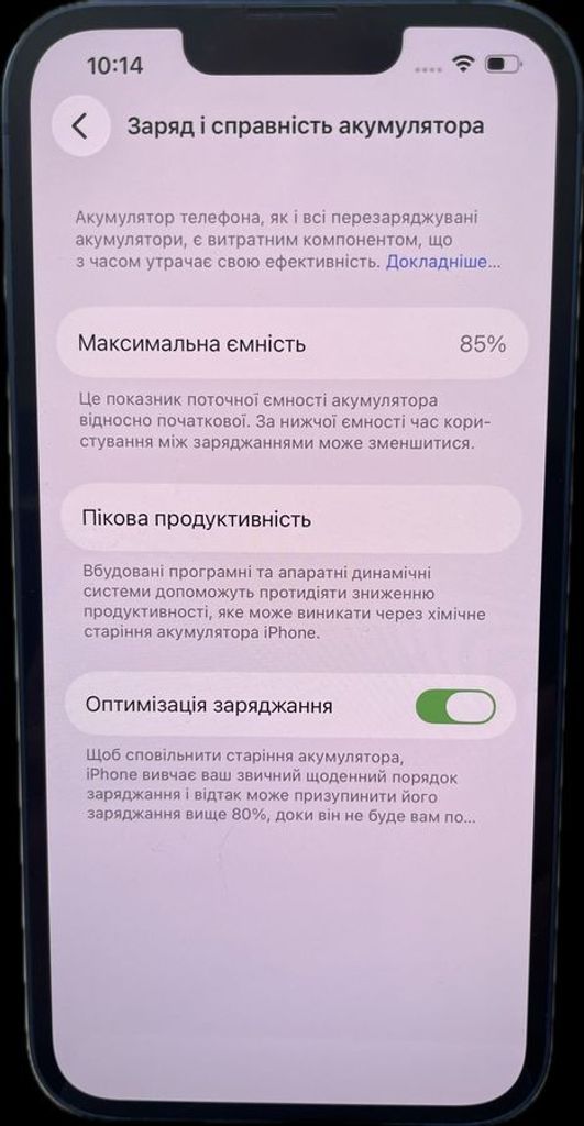 Дешево Apple iphone 13 128gb з ломбарду
