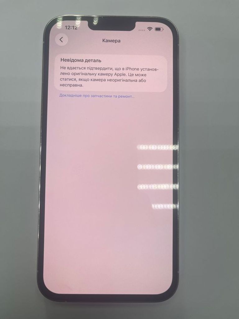 Apple iphone 13 pro max 256gb Код:01-200892568. Зображення 5