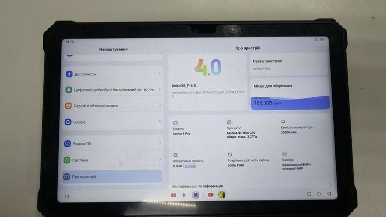 Дешево Blackview Active 8 Pro 8/256GB LTE Black з ломбарду