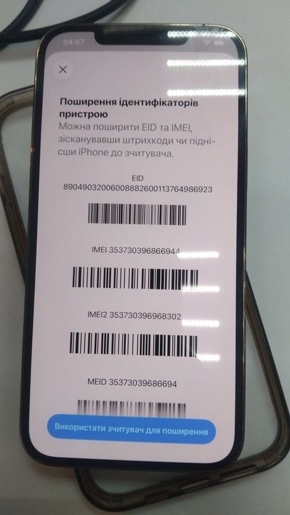 Apple iphone 12 pro max 128gb Код:01-200895809. Зображення 7