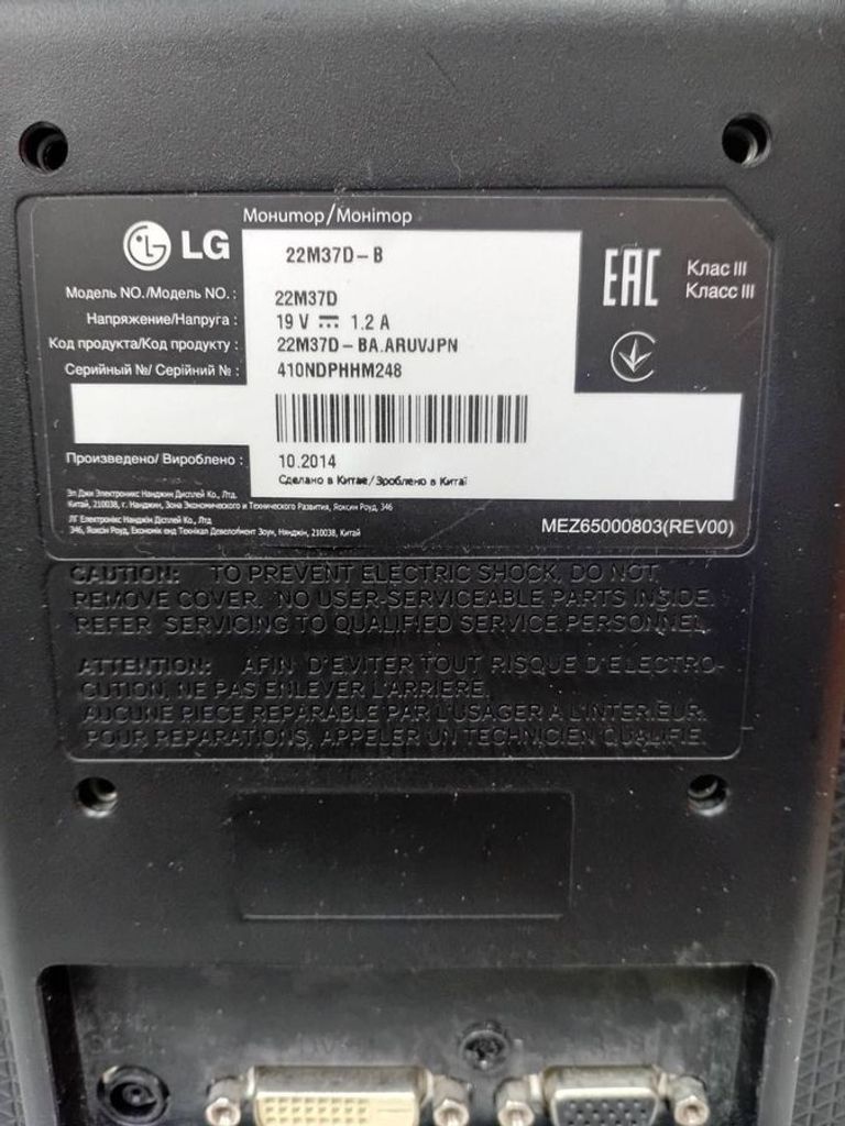 Lg 22m37d Код:01-200898013. Изображение 6