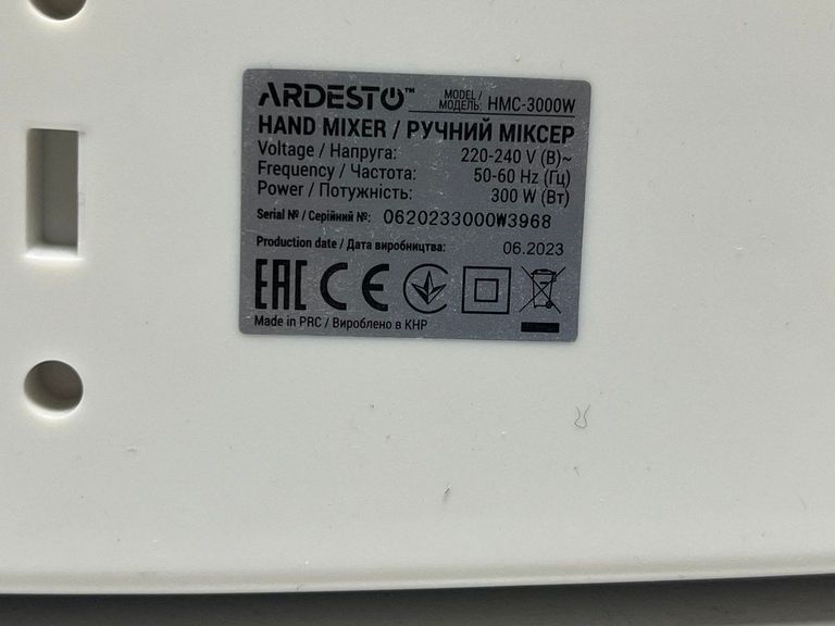 Дешево Ardesto HMC-3000W з ломбарду