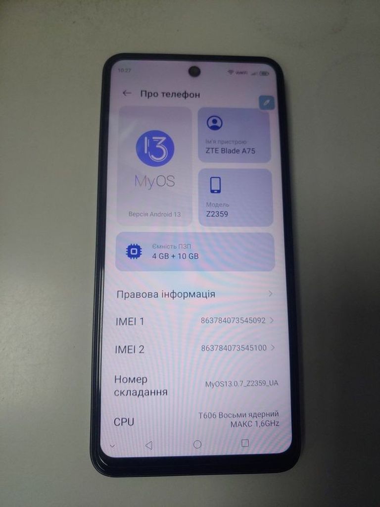 Розпродаж Zte blade a75 4/256gb, продавець Техноскарб