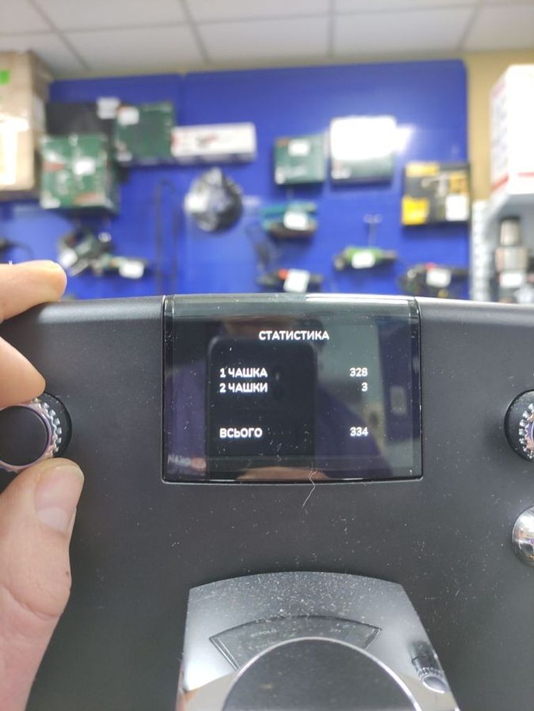 Nivona CafeRomatica 550 (NICR 550) Код:01-200881162. Зображення 6