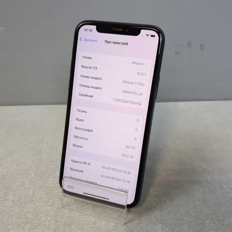 Купити Apple Iphone 11 pro Б/У