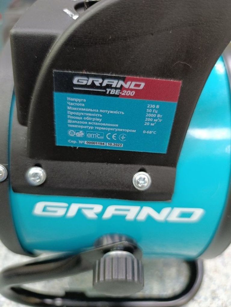 Розпродаж Grand ТВЕ-200, продавець Техноскарб