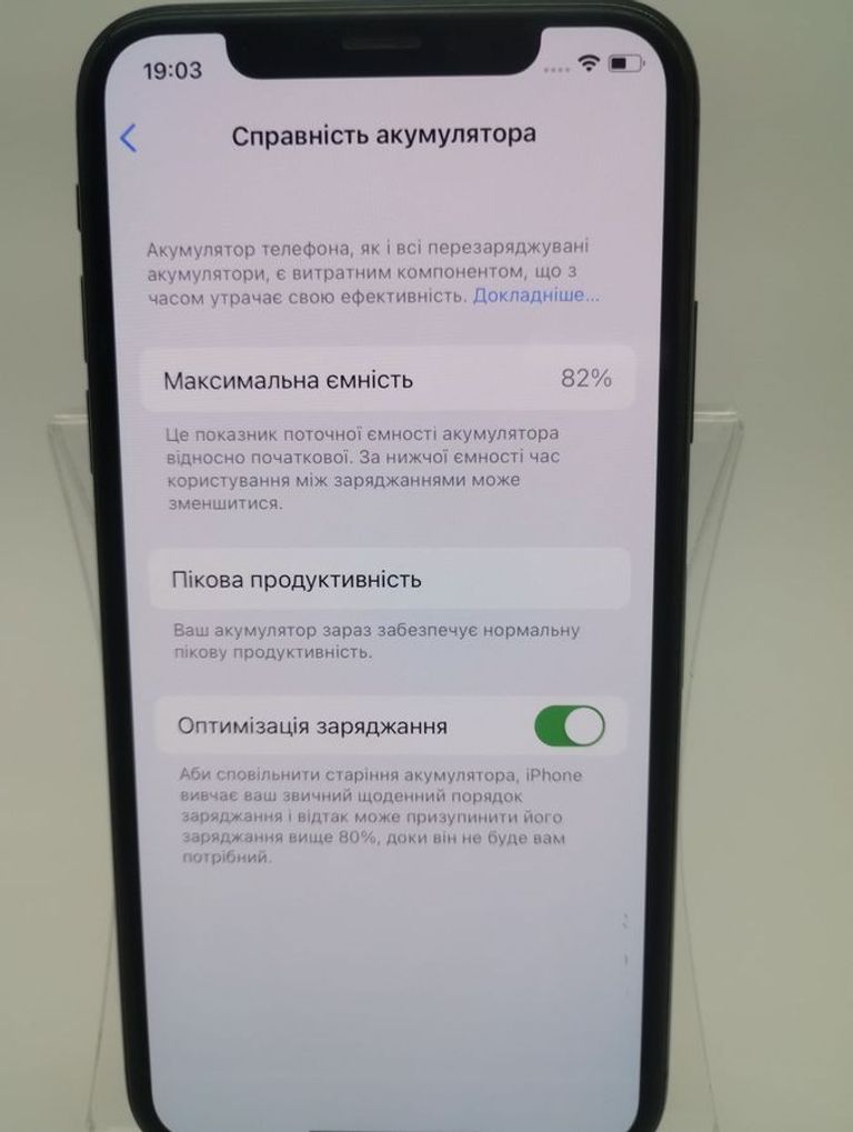 Купити Apple iphone xs 64gb Б/У
