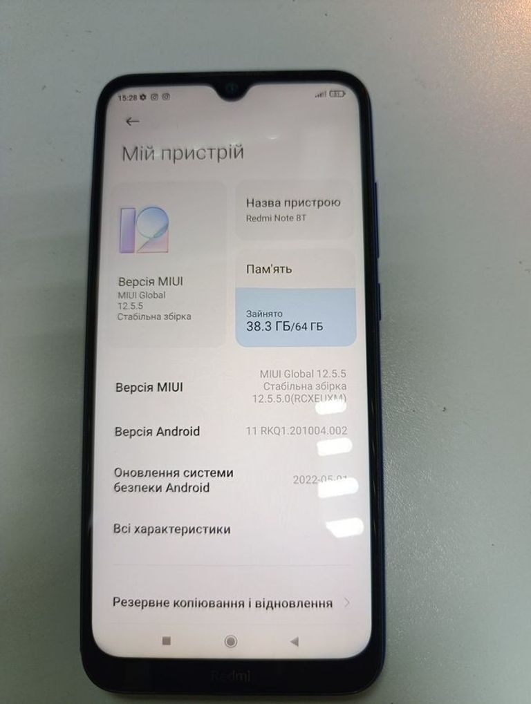 Купити Xiaomi Redmi Note 8T 4/64GB Blue Б/У