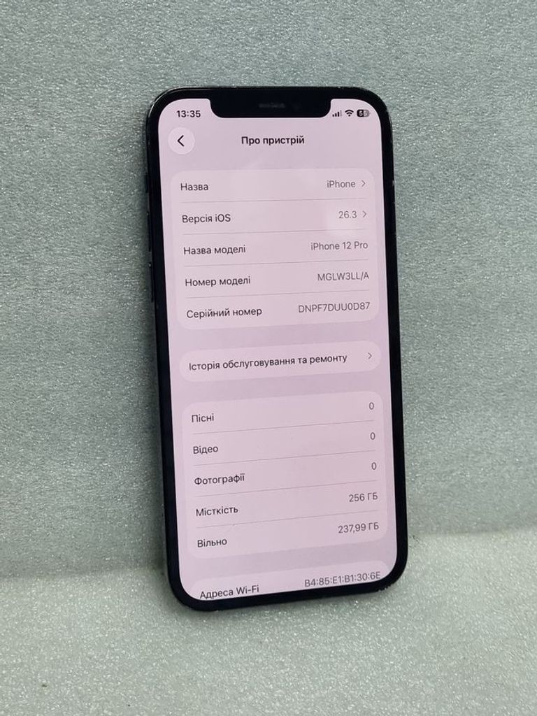 Розпродаж Apple iphone 12 pro 256gb, продавець Техноскарб