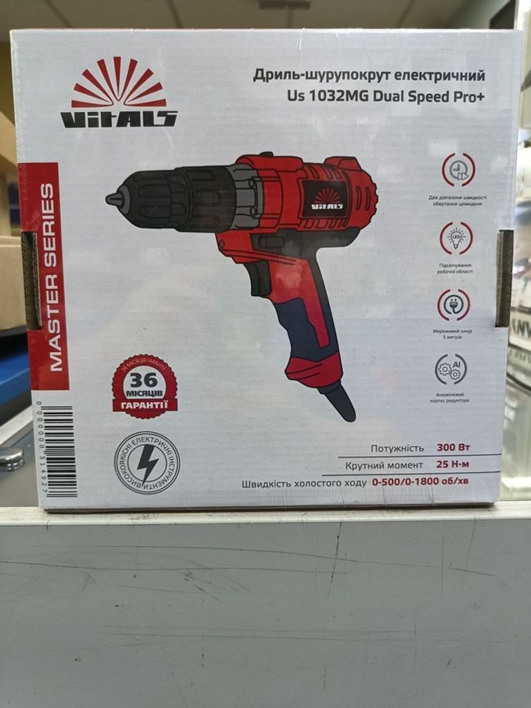 Дешево Vitals us 1032mg з ломбарду