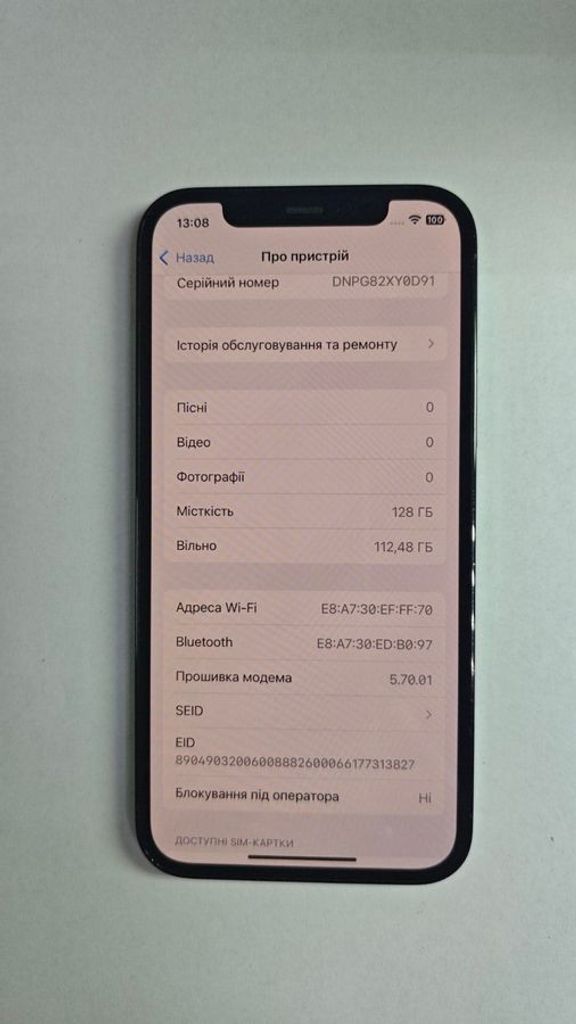 Розпродаж Apple iphone 12 pro 128gb, продавець Техноскарб