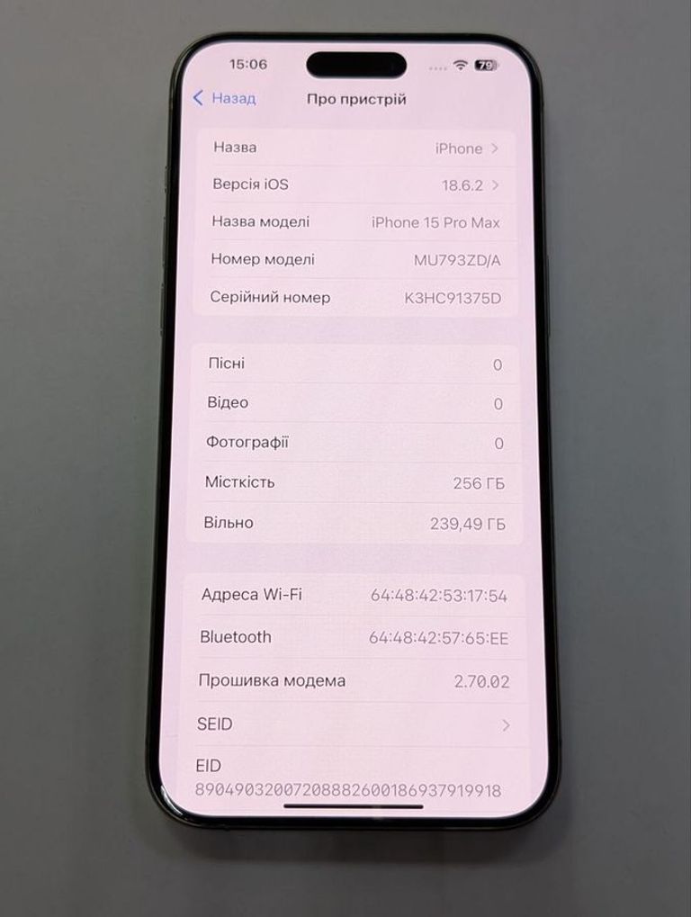 Дешево Apple iphone 15 pro max 256gb з ломбарду