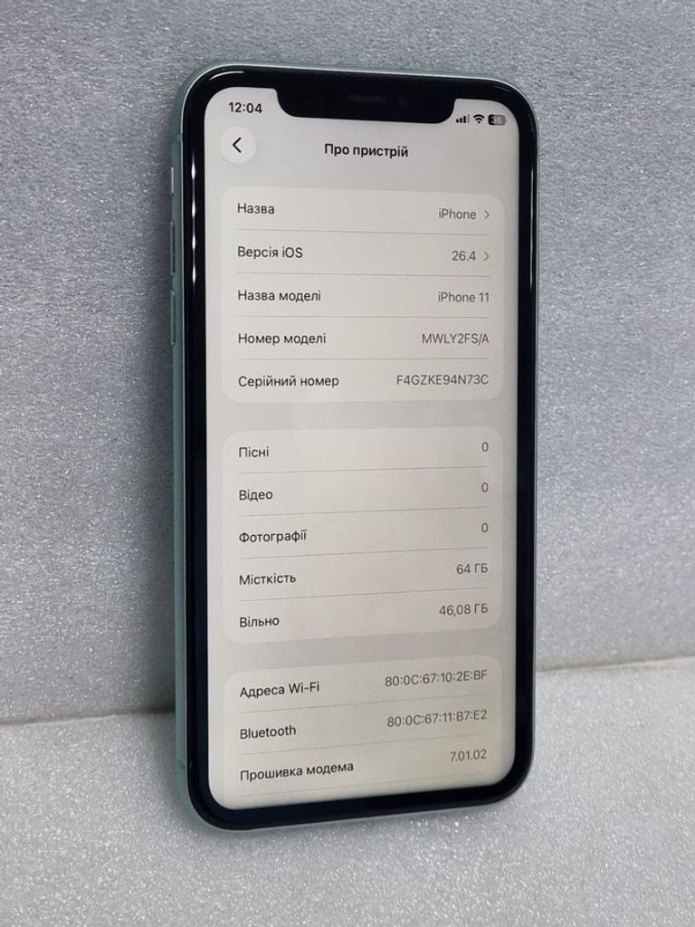 Розпродаж Apple iphone 11 64gb, продавець Техноскарб