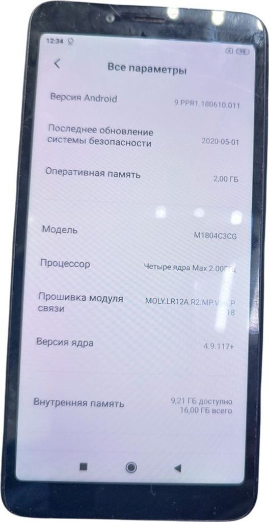 Купить Xiaomi Redmi 6A 2/16GB Black Б/У