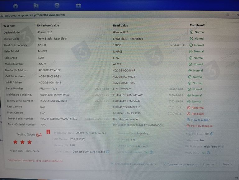 Apple iPhone SE 2020 128GB Black Slim Box (MHGT3) Код:01-200912955. Зображення 12