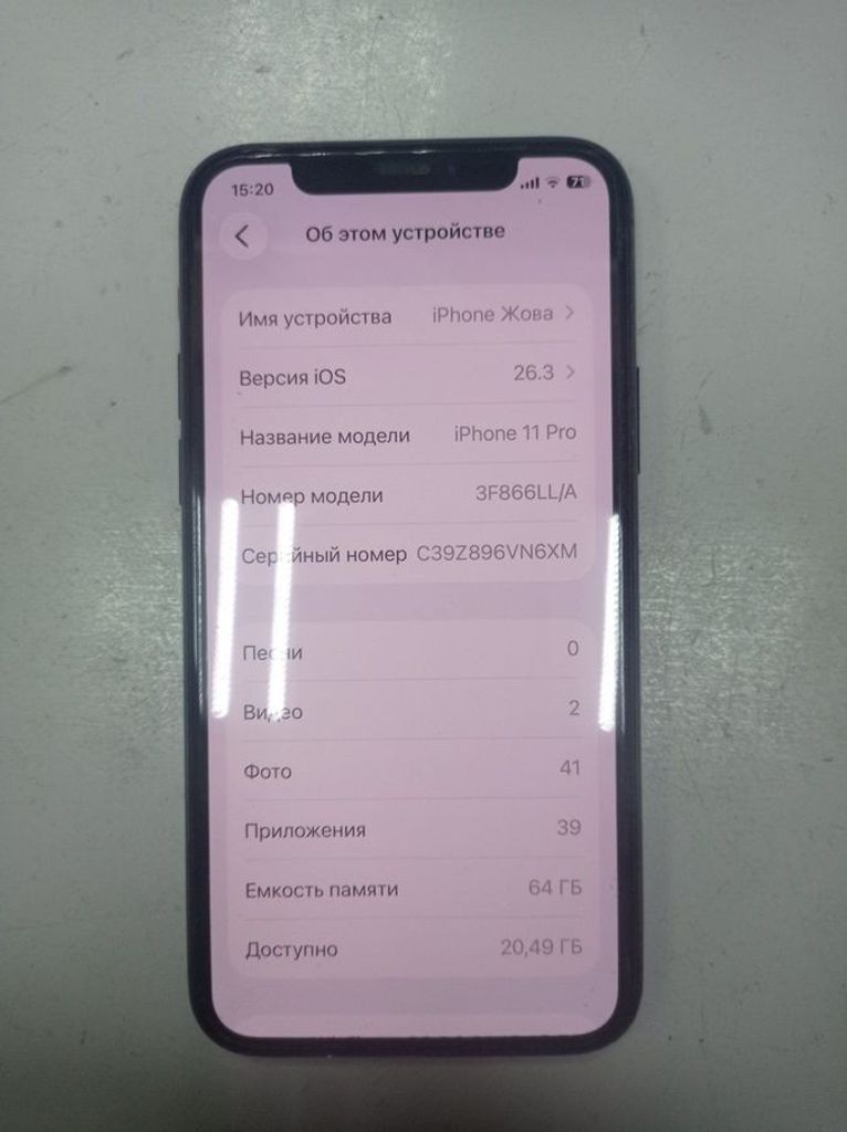 Купити Apple iphone 11 pro 64gb Б/У