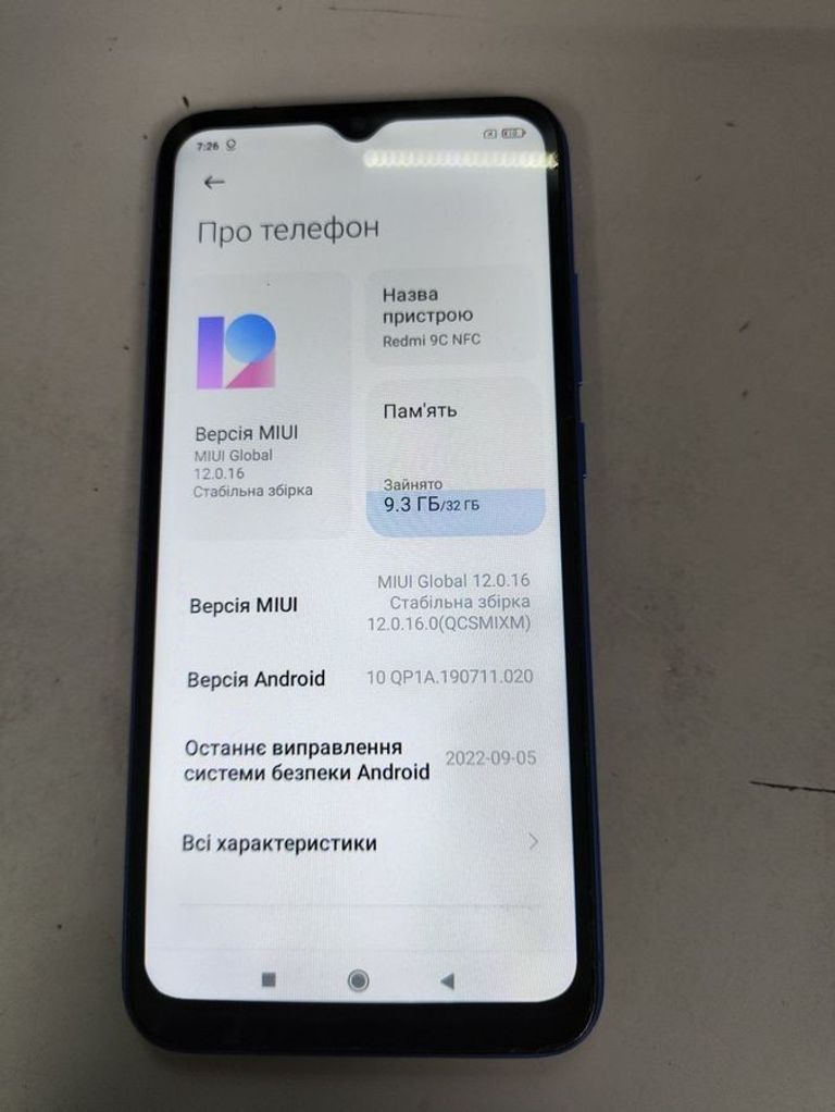 Дешево Xiaomi redmi 9c nfc 2/32gb з ломбарду