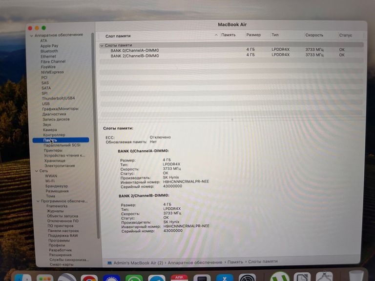 Apple macbook air 13 2020/core i5 1,1ghz/ ram8gb/ ssd512gb/ iris plus Код:01-200916002. Зображення 7