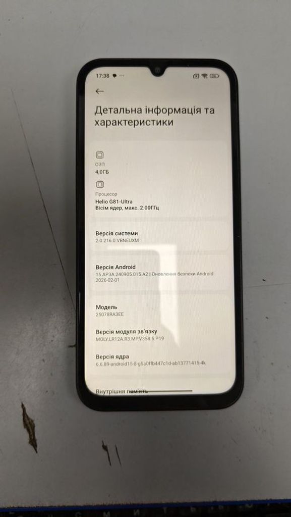 Купити Xiaomi redmi 15c 4g 4/128gb Б/У