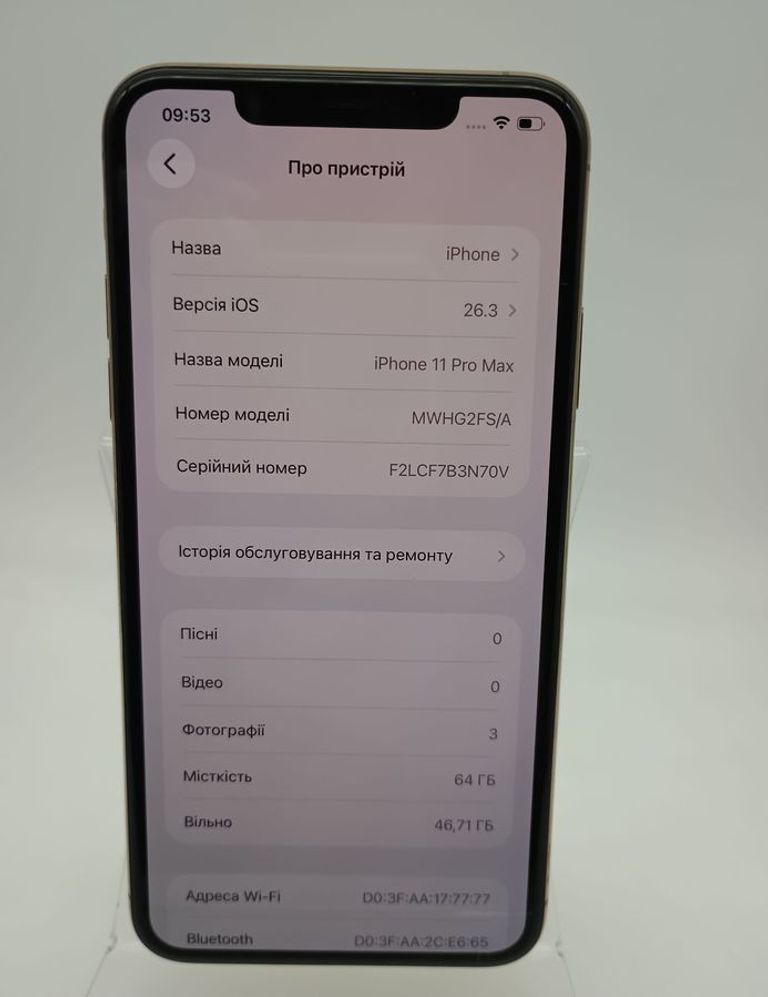 Распродажа Apple iphone 11 pro max 64gb, продавец Техноскарб
