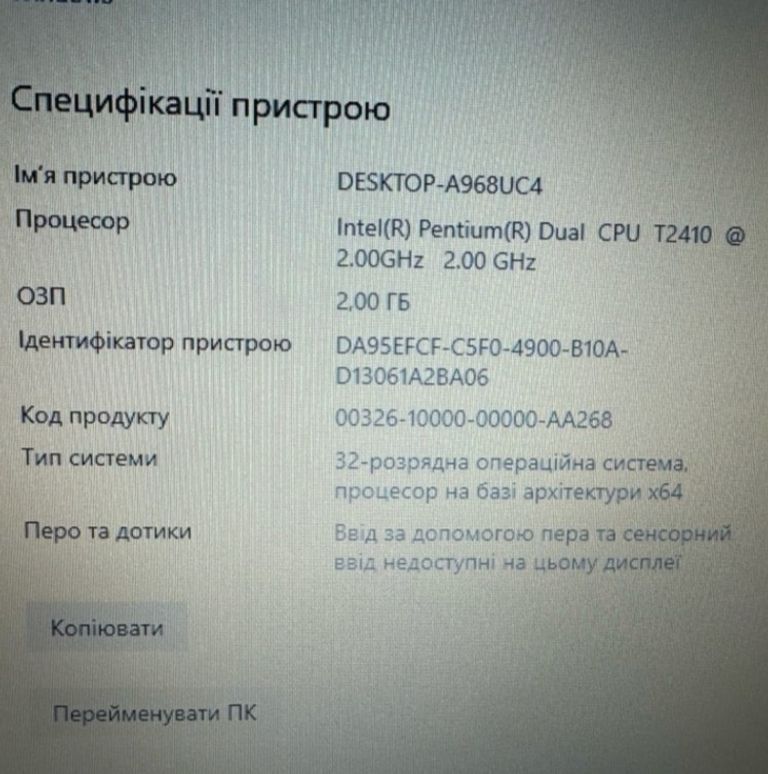 ASUS X550I-16 GB RAM, RX 560 4GB, SSD+HDD Код:null. Зображення 10