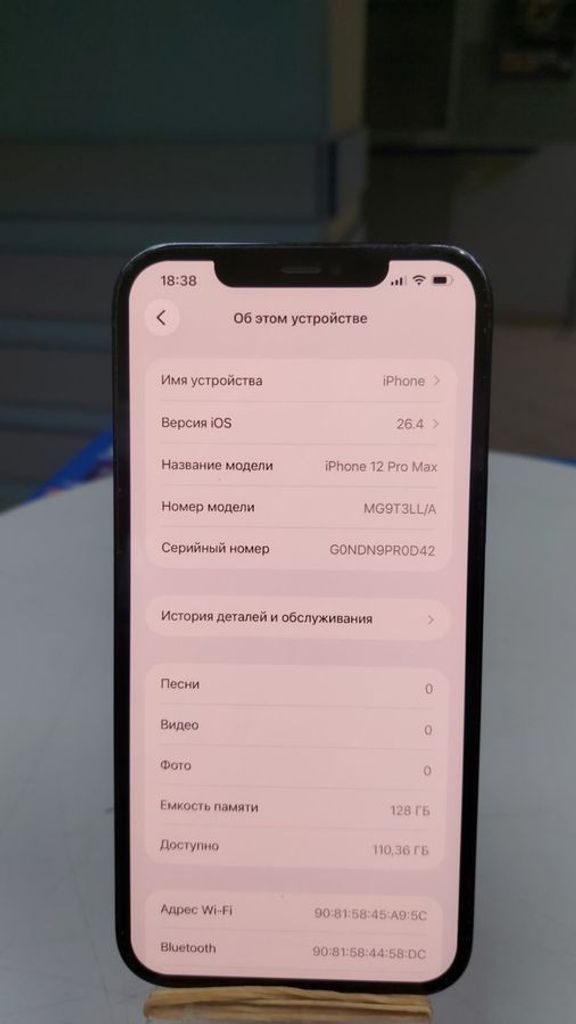 Дешиво Apple iphone 12 pro max 128gb с ломбарда